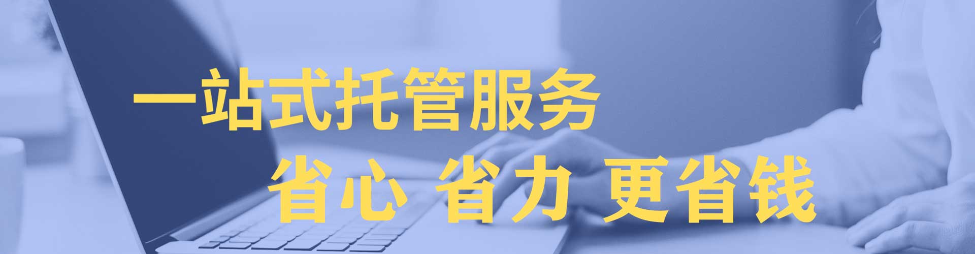 黄岛sem怎么做